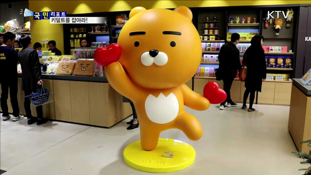 "다시 동심으로"…소비문화 새바람