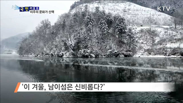 이주의 문화가 산책