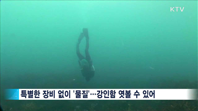 공동체 통해 전승…'여성 중심' 첫 문화유산