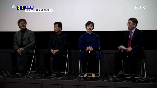 영화 기획에서 제작까지…노년에 빛난 열정