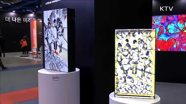 'VR·3D프린팅' 창조경제 성과물 한자리에