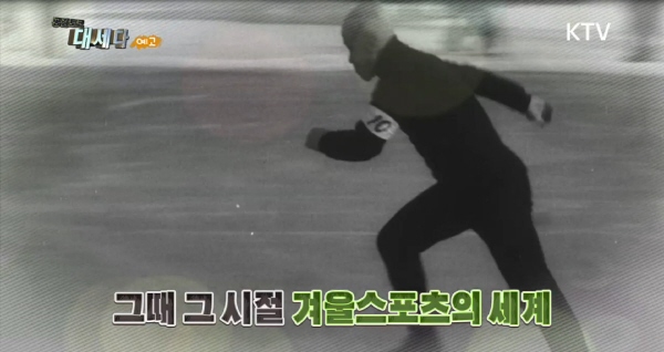 공감토크 대세다! 36회 예고