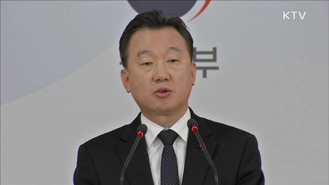 대북제재 본격화…"상황오판 도발시 강력 응징"