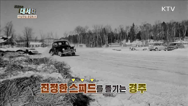 <온고지신 문화영화> 사랑과 봉사 (1982) 외