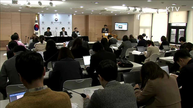 '정책모기지' 서민·실수요자 지원 강화