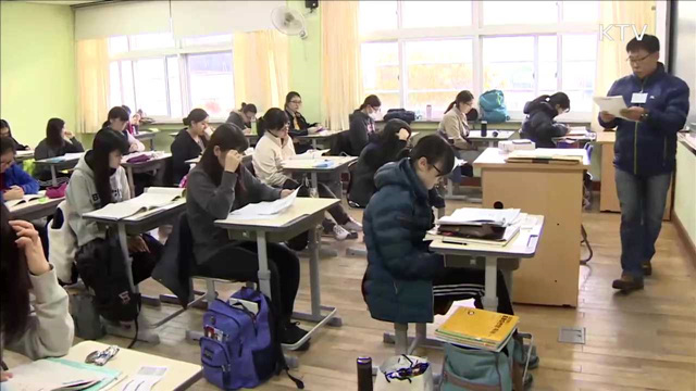 수능 채점결과 발표…점수 분포 지난해와 비슷