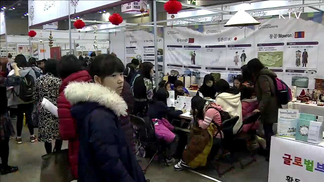 '함께 하는 어울림’…다문화 너나들이 축제