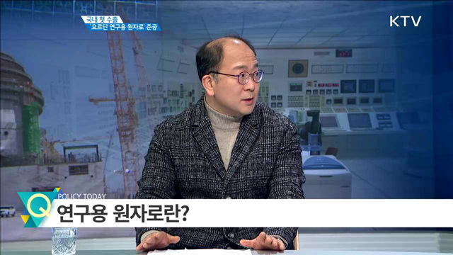국내 첫 수출 '요르단 연구용 원자로' 준공 [집중분석]
