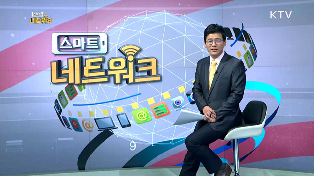 스마트 네트워크 (15회)
