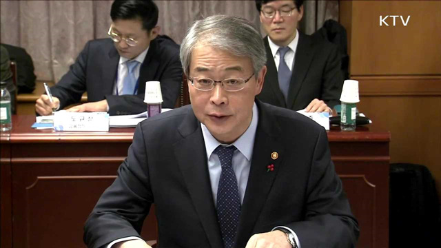 금융 리스크 공동 대응…정부, 재정 공백 최소화