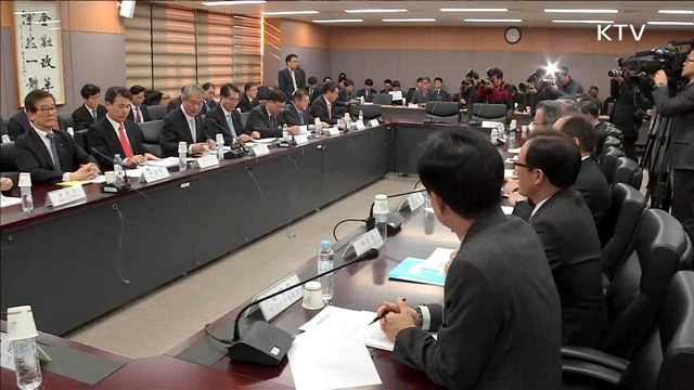 모든 금융권 '비상대응체계'…"시장영향 제한적"