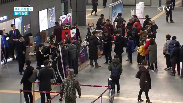 주간 현장 속으로 (59회)