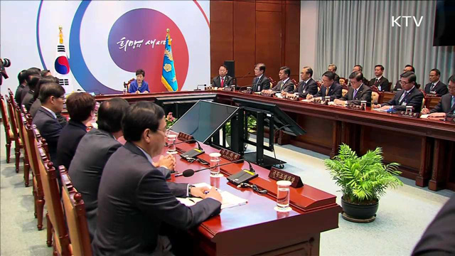 "국정공백 없어야…담담한 마음으로 대응"