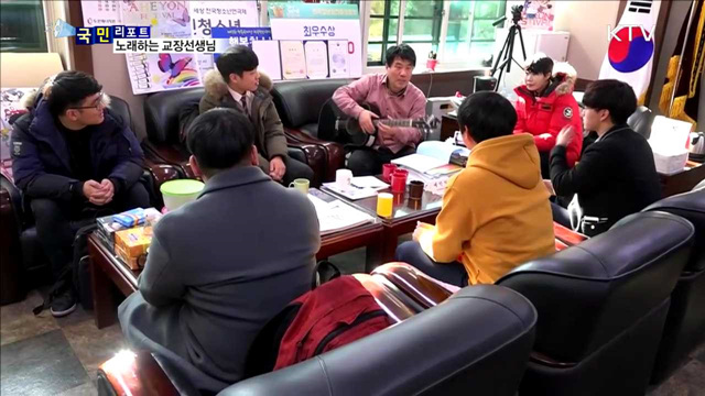 입시생들 “교장선생님 덕분에 행복해요“