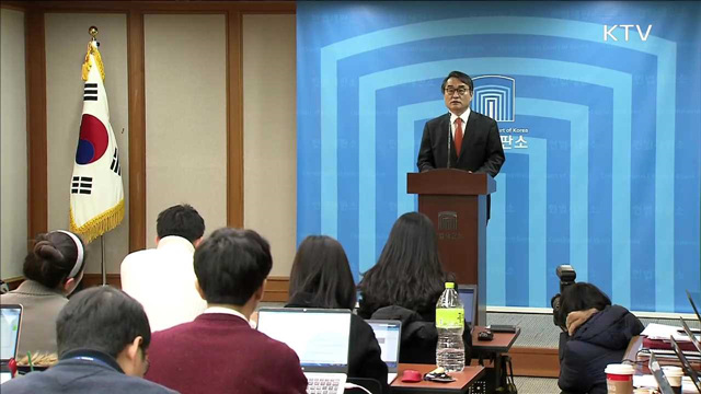 헌재 "다음주 탄핵심판 준비절차 착수"