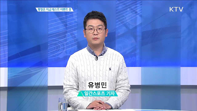 정책 오늘 (439회)