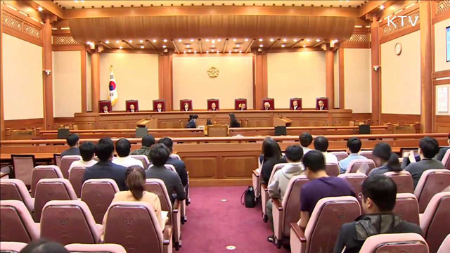 헌재 "다음주 탄핵심판 준비절차 착수"