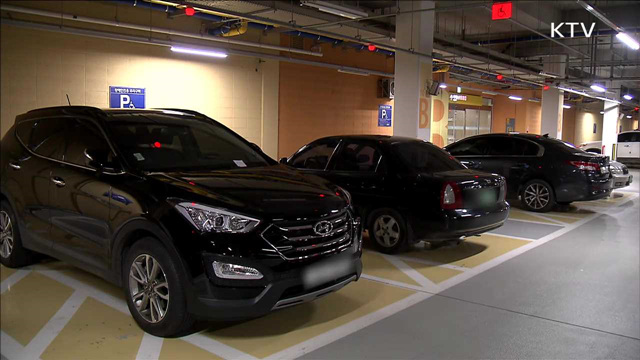 장애인전용주차구역 민·관 합동점검 실시