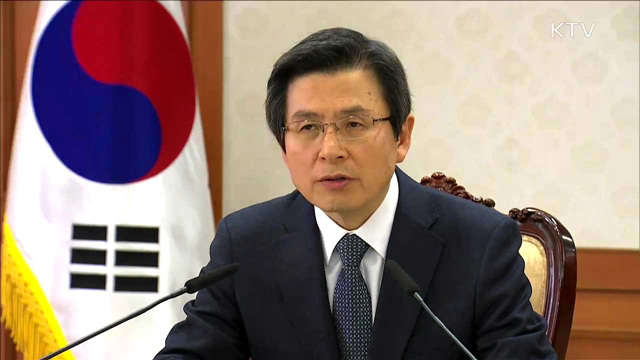 국정현안 관계장관회의…"국정안정이 선결과제"