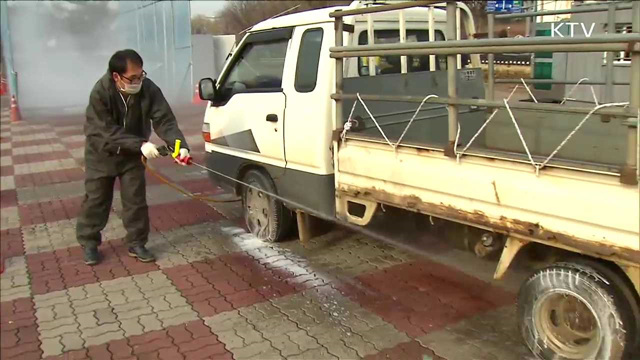 내일까지 '일시 이동중지'…철저한 통제·소독