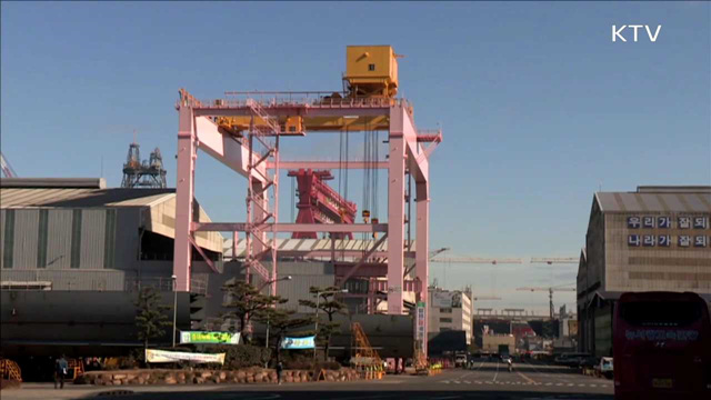 임금 체불 1조3천억…체불 청산 활동 추진