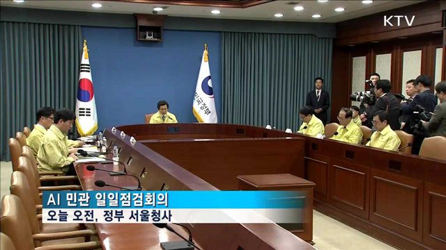 KTV 뉴스 (17시) (481회)