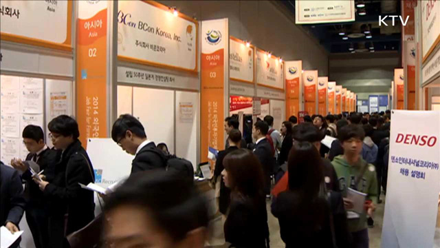 청년 해외취업자 3천 명 넘어…내년 5천 명 목표