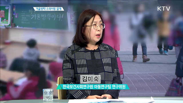 정책 오늘 (441회)