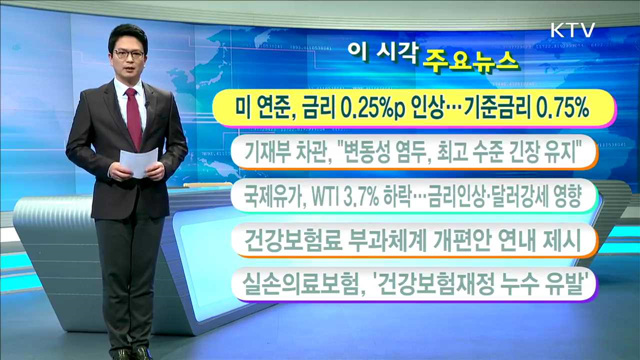 이 시각 주요뉴스 (16. 12. 15. 11시)