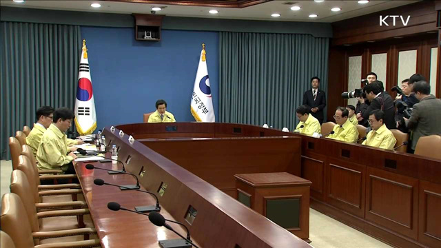 "AI 방역준칙 준수하지 않으면 엄정 처벌" 