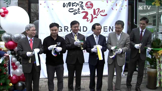 '탈북민 100사장 만들기' 프로젝트 1호 개점