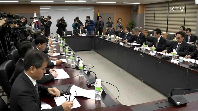 서민·중소기업 지원…정책서민자금 7조 원으로 확대