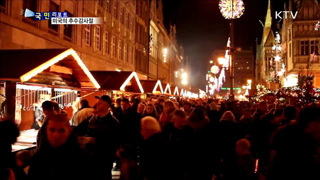 가족이 함께 추수 감사절…세일에 쇼핑 인파도 북적