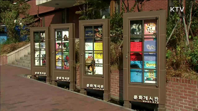 공연장 안전관리 강화… 피난 안내 의무화