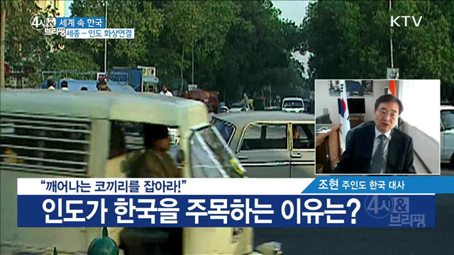 "깨어나는 코끼리를 자아라!"