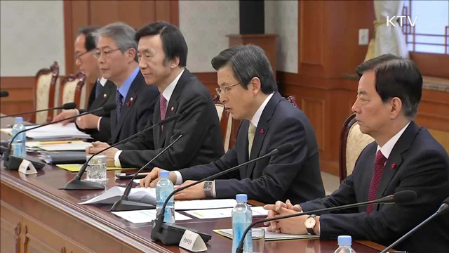 "치안·서민금융 점검…특단의 치안대책 추진"