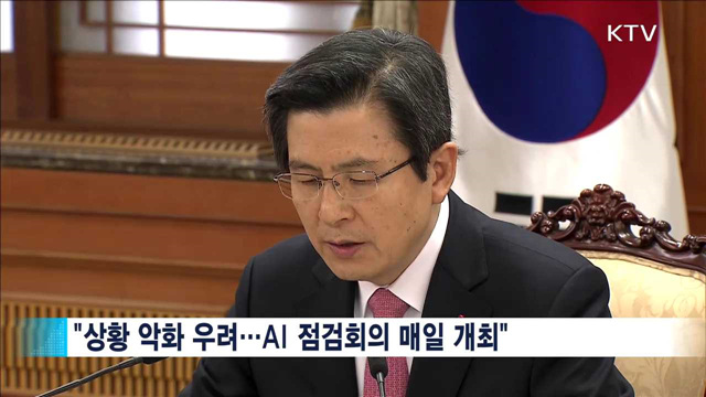 KTV 뉴스 (17시) (485회)