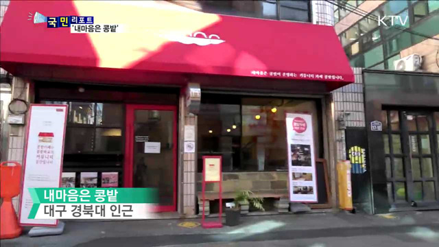 우수마을기업 '지역 경제의 활력소’