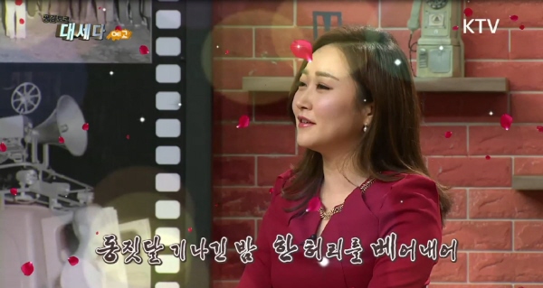 공감토크 대세다! 38회 예고