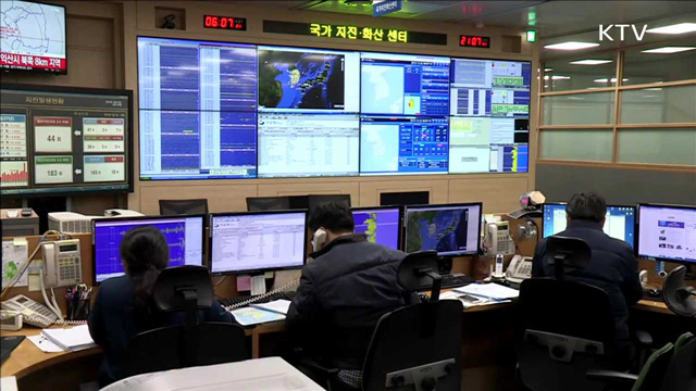 지진 예산 3배 확대… 모든 공공시설 내진보강