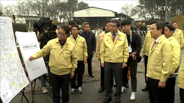 방역현장 방문… "지자체의 철저한 방역 중요"