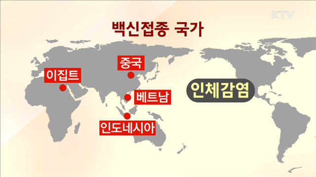 AI 백신 개발…"사용 여부는 신중 검토"