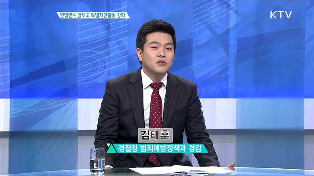 정책 오늘 (444회)