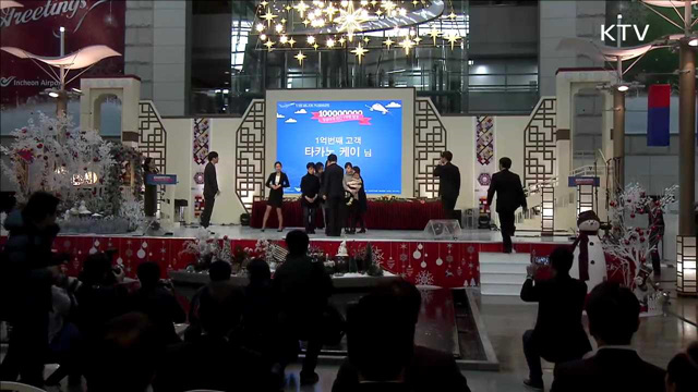 첫 취항 후 68년 만에 항공여객 1억명 시대