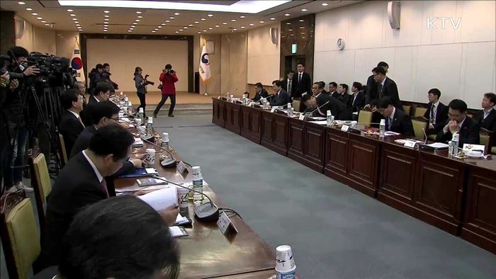 내년 1분기 재정 조기 집행·공공기관 투자 확대