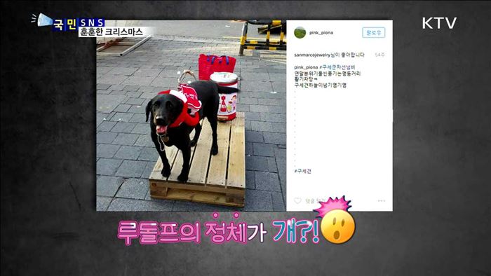 ‘사랑의 온정’ 나누는 크리스마스 보내세요