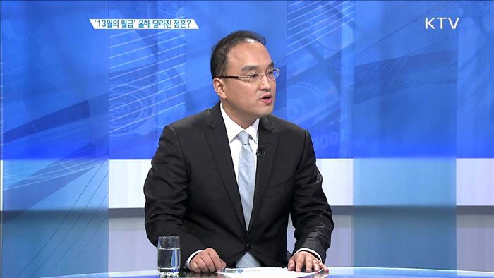 정책 오늘 (446회)