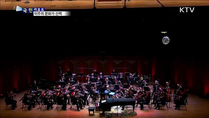 이주의 문화가 산책 (16. 12. 22. 8시)