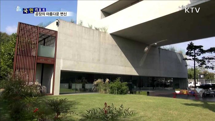 갤러리 같은 공장 생산성 향상에 기여