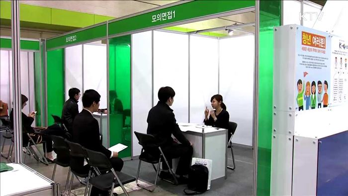 내일까지 코엑스서 '일본 해외취업 박람회' 개최